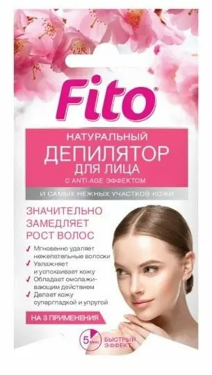 Фитокосметик Фитодепилятор для лица и самых нежных участков кожи с Anti age эффектом 15 мл