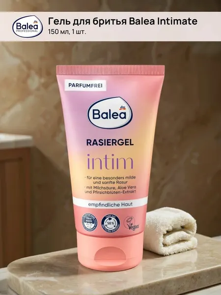 Гель для бритья Balea - Intimate, 150мл, 1шт