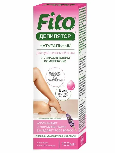 Fito косметик Фитодепилятор для чувствительной кожи с алоэ вера и маслом лаванды 100мл
