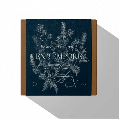 Бомбочка для ванн тонизирующая с ментолом и чабрецом EX Tempore