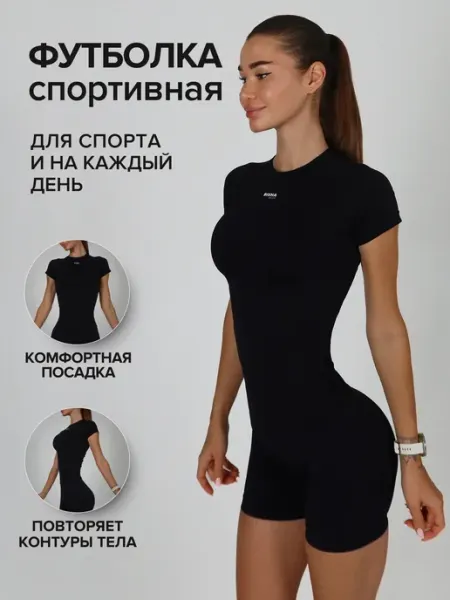 Футболка топ спортивная RishaWear