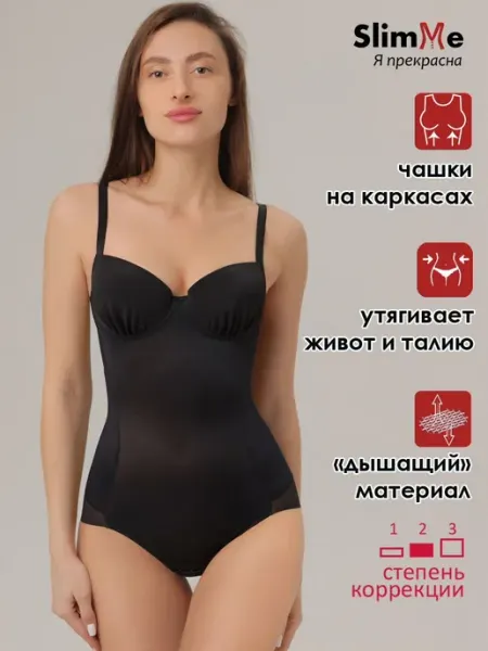 Боди SlimMe, 1 шт