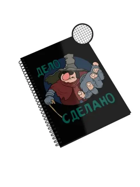 Блокнот в клетку А5 Доктор Ливси Остров сокровищ Каждому своё Cartoons