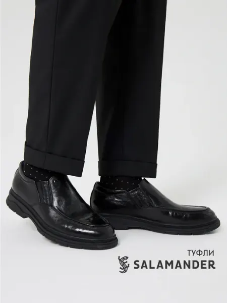 Туфли классические кожаные SALAMANDER