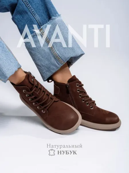 Ботинки женские демисезонные Avanti