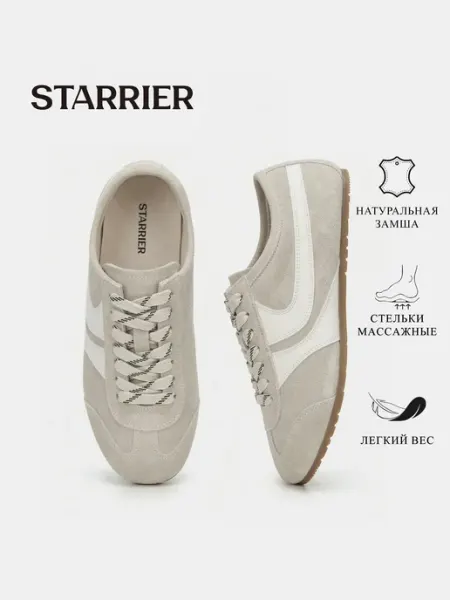 Кеды женские демисезонные STARRIER