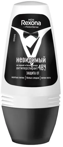 Rexona Men роликовый антиперспирант Невидимый на черной и белой одежде 50мл