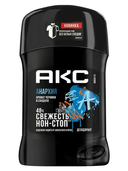 Дезодорант мужской Акс Анархия, аромат черники и сандала, стик, 50мл