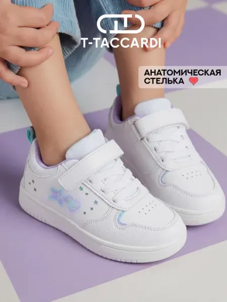 Кроссовки детские спортивные на липучке T.TACCARDI