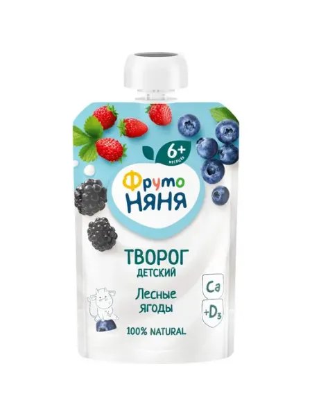 Биотворог детский ФрутоНяня лесные ягоды, м.д.ж. 4,2%, с 6