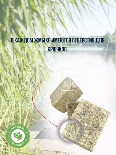 Посейдон, корм для рыбаков, различные вкусы