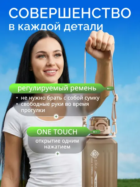 Спортивная бутылка для воды 650 мл плоская с ремешком