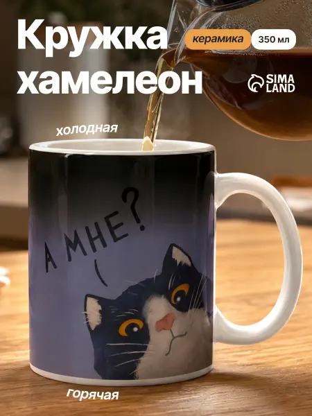 Доляна Подарочная кружка 350 мл, для чая и для кофе