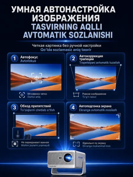 MAGCUBIC Проектор HY350 MAX для фильмов, Android 14, Wi-Fi 6, Bluetooth 5.4, Full HD 1080P