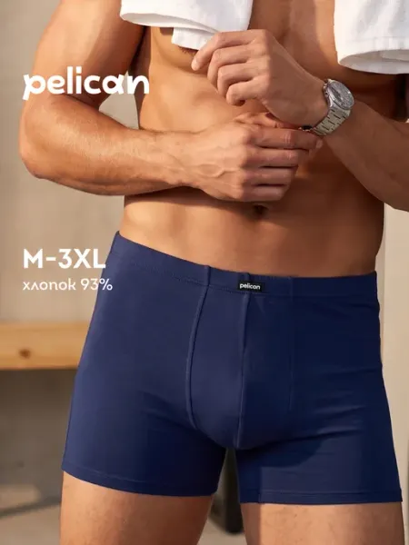 Трусы боксеры под брюки однотонные шорты слим невидимки Pelican