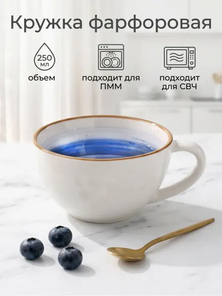 Доляна Кружка для чая и кофе «Космос» 250 мл подарочная