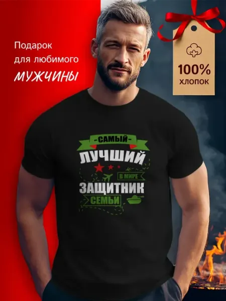 Футболка с принтом