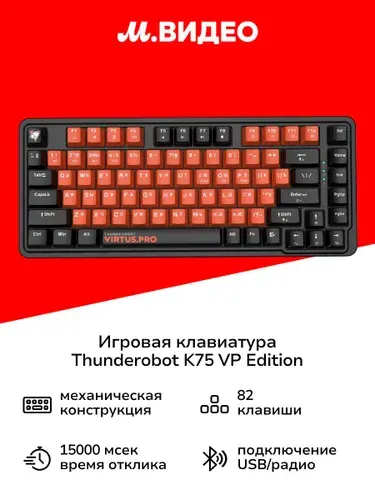 Игровая клавиатура Thunderobot K75 VP Edition (JM03NK00ARU)