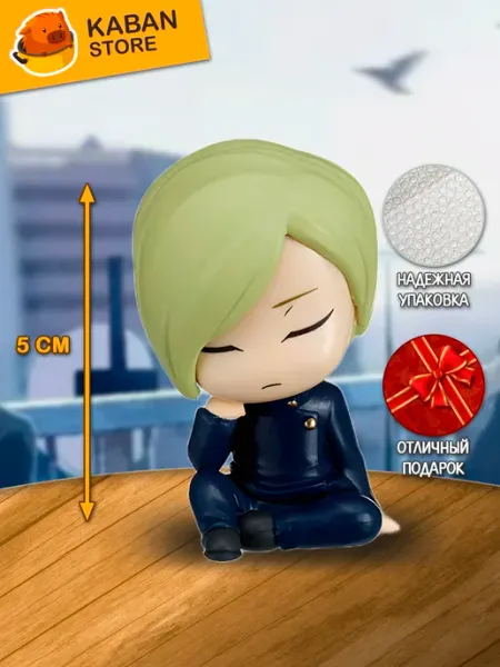 Аниме фигурка Магическая битва Кенто Нанами чиби мини KABAN STORE
