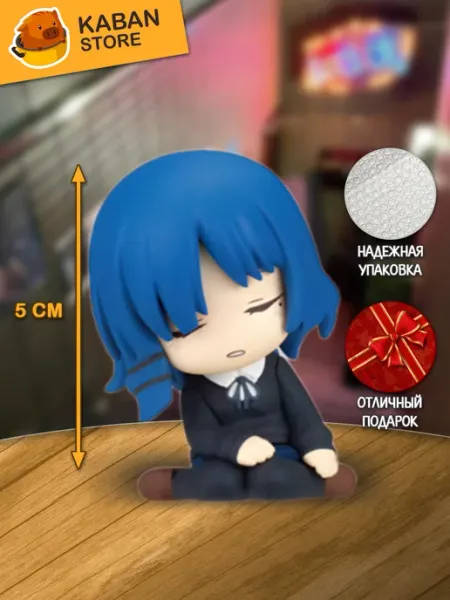 Аниме фигурка Одинокий рокер! Рё Ямада чиби мини KABAN STORE