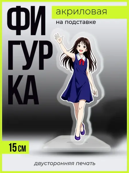 Фигурка аниме Магическая битва Рика Оримото ShapePop