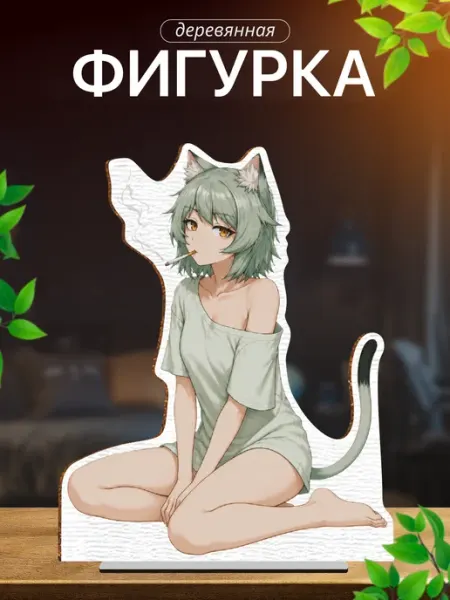 Деревянная Фигурка аниме Табакошка TREANT