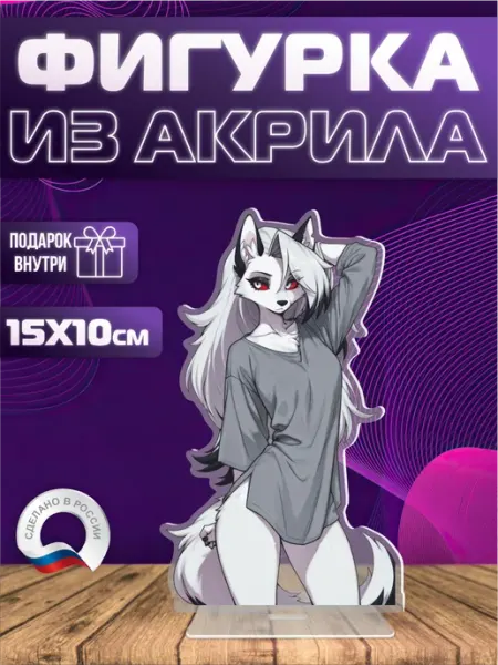 Акриловая фигурка статуэтка аниме тян Луна Твои Фигурки