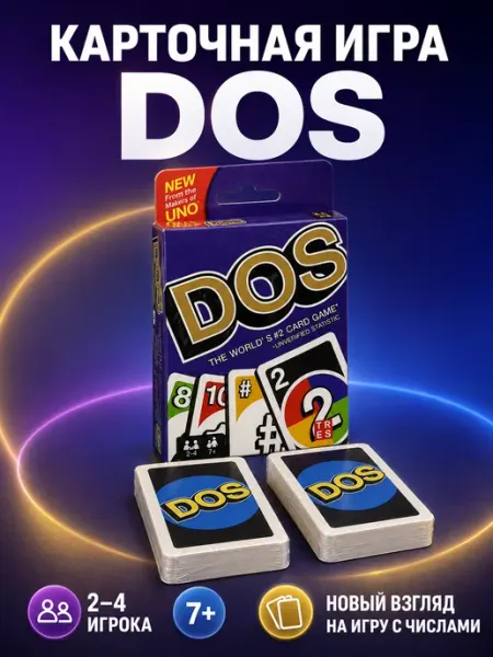 Карточная игра UNO DOS Mattel games