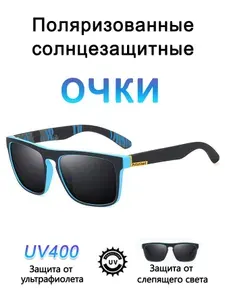 EDSAONG Очки солнцезащитные мужские с поляризацией зеркальные антиблик в матовой оправе стильные модные с защитой от ультрафиолета