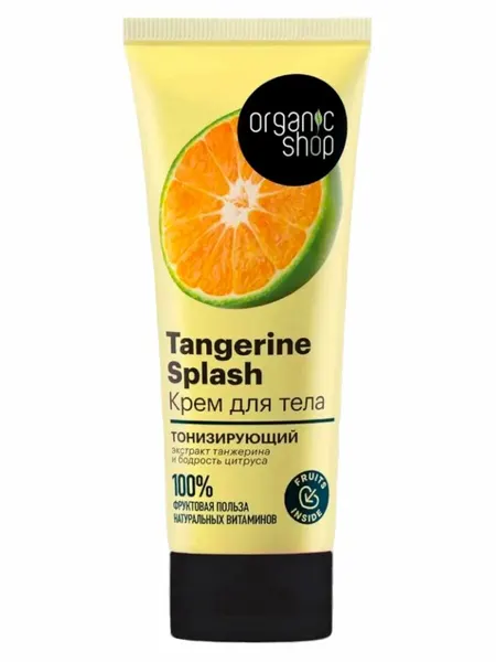 Organic Shop Крем для тела питательный Tangerine Splash 200 мл