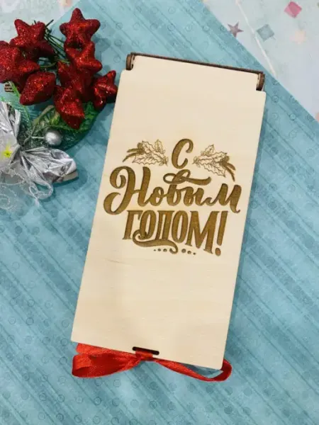 Конверт для денег новогодний, новогодняя открытка WoodDecor
