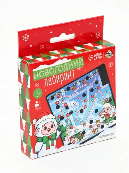 Настольная игра Новогодний лабиринт с овечкой ЛАС ИГРАС KIDS