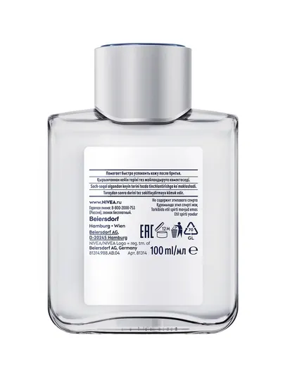Nivea Men Лосьон после бритья увлажняющий Защита и уход, 100 мл - 1 шт