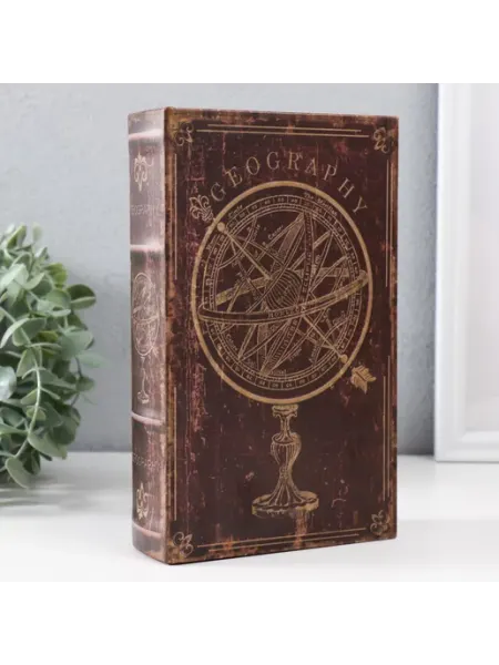 Сейф-книга шкатулка "Старинный глобус с осями" 21х13х5 см Сималенд