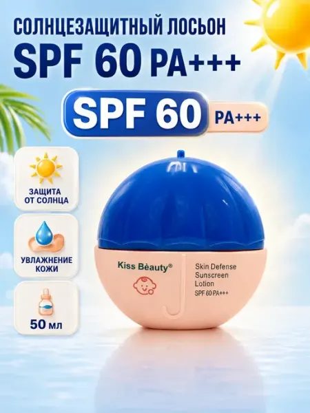 Солнцезащитный крем для детей и всей семьи 60 spf ХобаМаркет