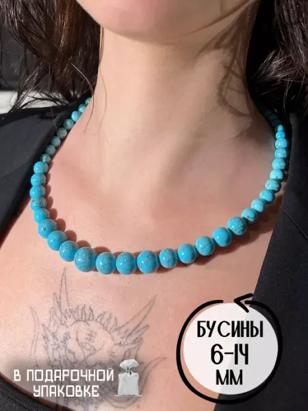 Бусы из натуральных камней бирюза голубая BeadsBench