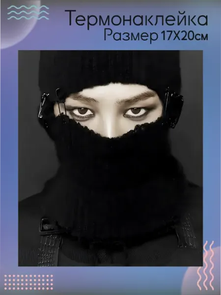 Термонаклейка на одежду G-Dragon Kwon Ji Yong Be lo Us