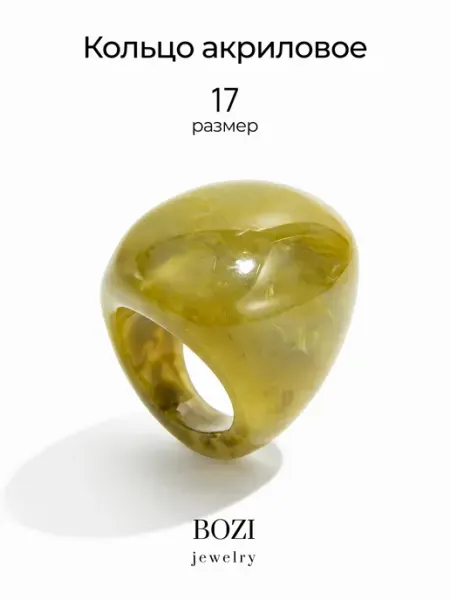 Кольцо из акрила