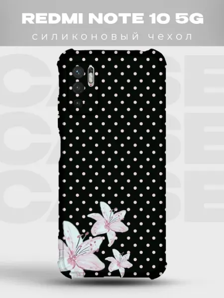 Чехол на Redmi Note 10 5G в горошек Polka Dot PRINTberries