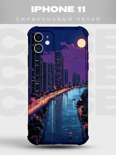 Чехол на iPhone 11 дизайн Vaporwave PRINTberries