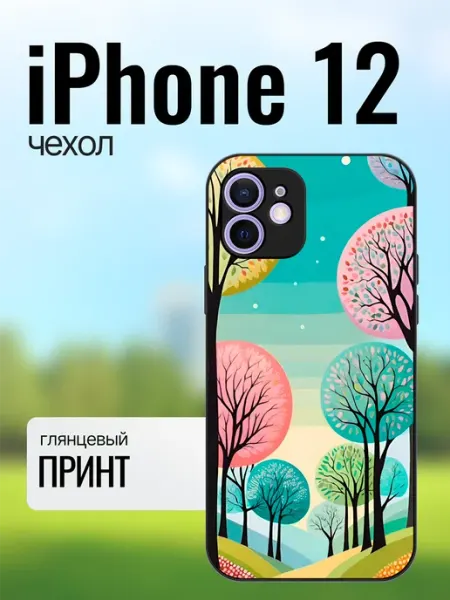 Чехол на iPhone 12 природа Print XL