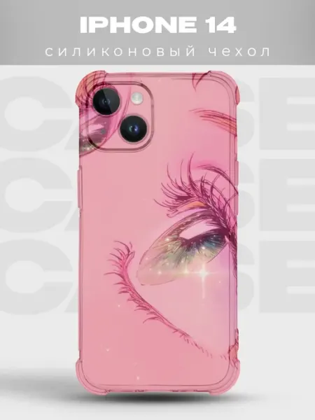 Чехол на iPhone 14 с принтом Sailor Moon PRINTberries