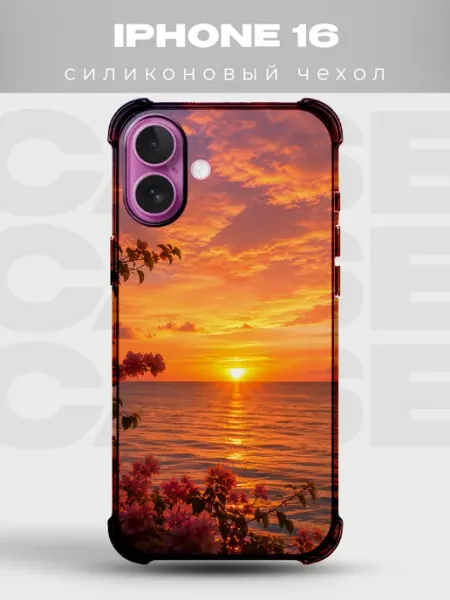 Чехол на iPhone 16 дизайн Закат PRINTberries