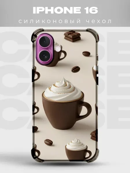 Чехол на iPhone 16 с принтом Кофе PRINTberries