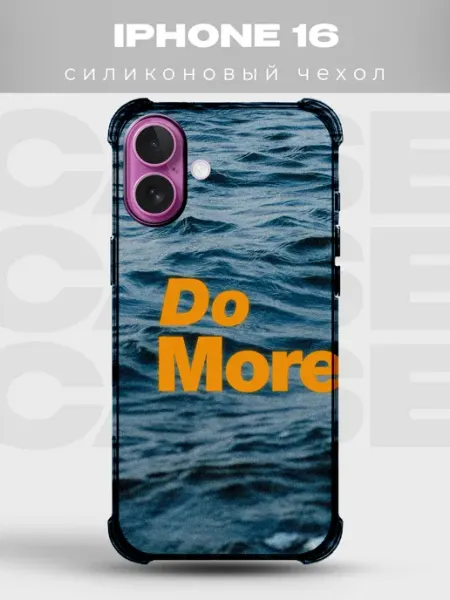 Чехол на iPhone 16 Минимализм силиконовый PRINTberries