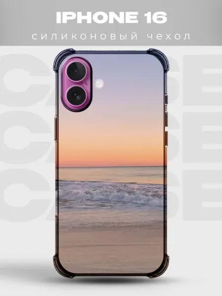 Чехол на iPhone 16 с принтом Океан PRINTberries