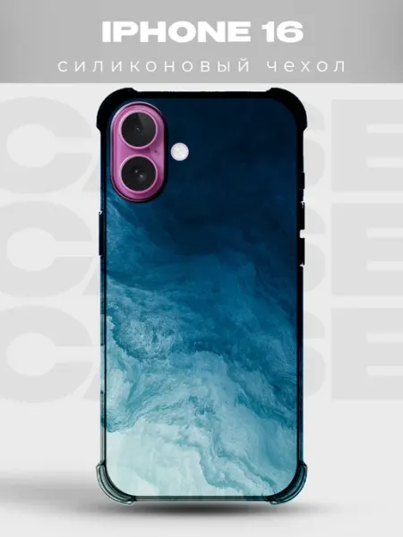 Чехол на iPhone 16 Океан PRINTberries