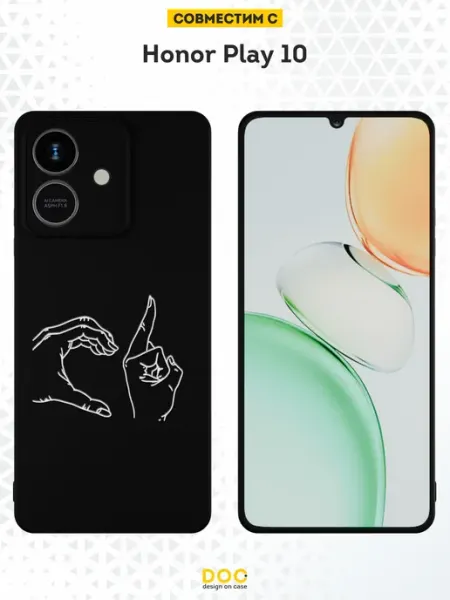 Чехол на Honor Play 10 с принтом Руки DesignOnCase