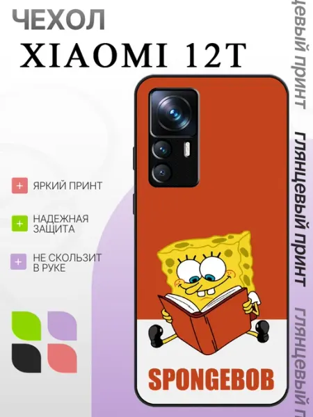 Чехол на Xiaomi 12T Губка боб BABIcase