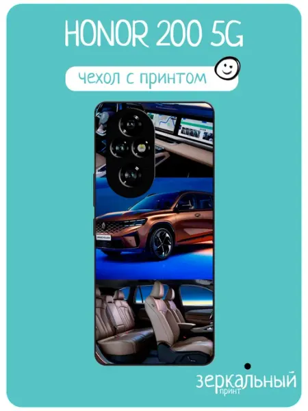 Чехол на Honor 200 renault koleos iNCoverCase